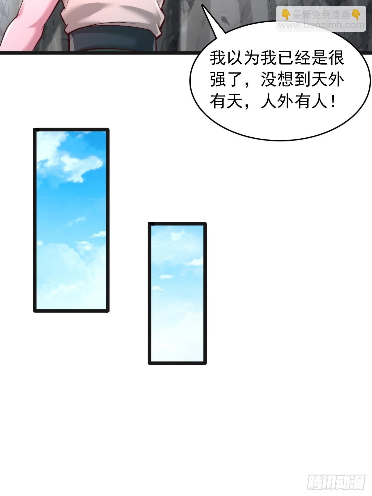 第96话 现在才刚刚开始