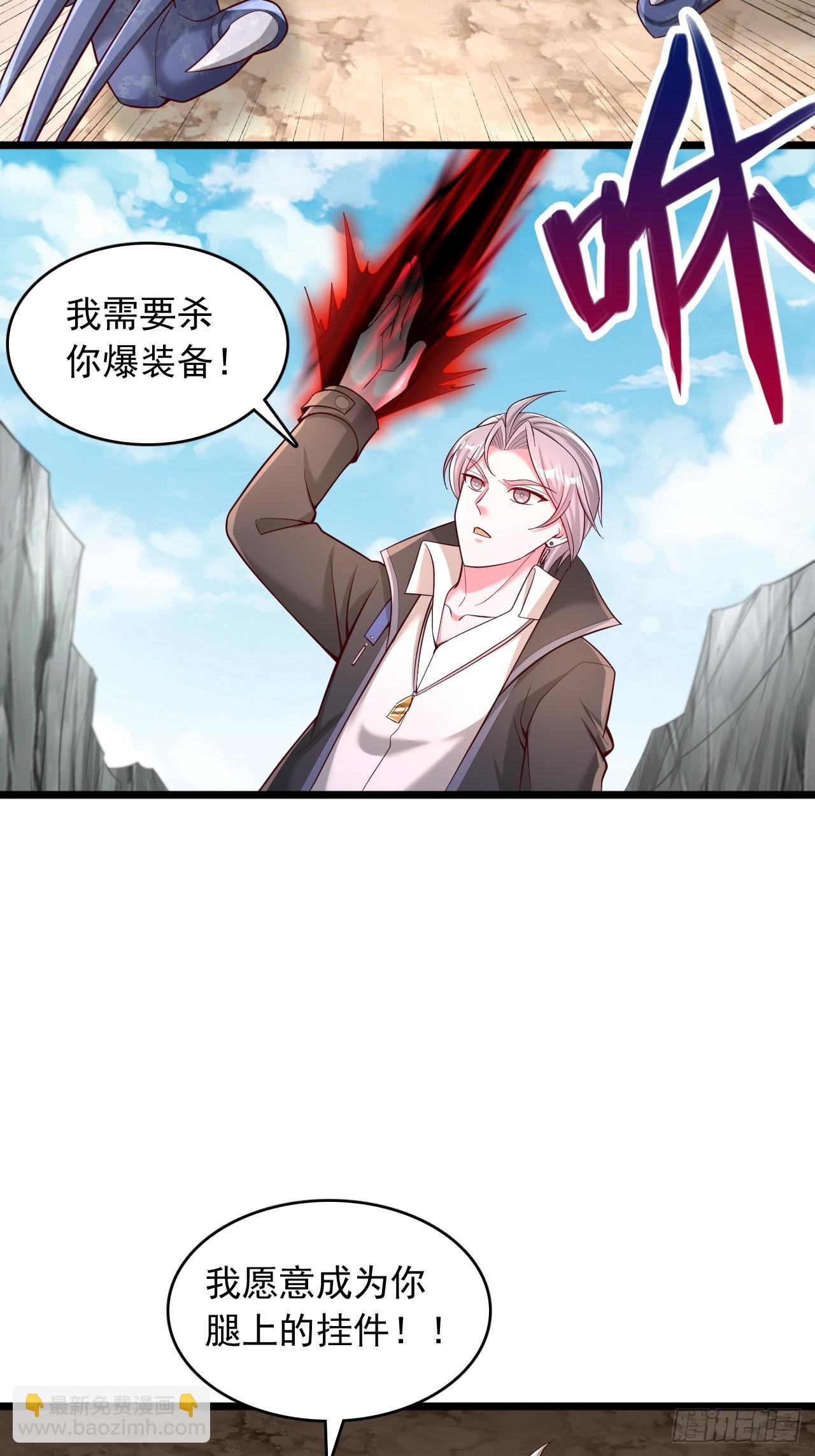 第97话 认主