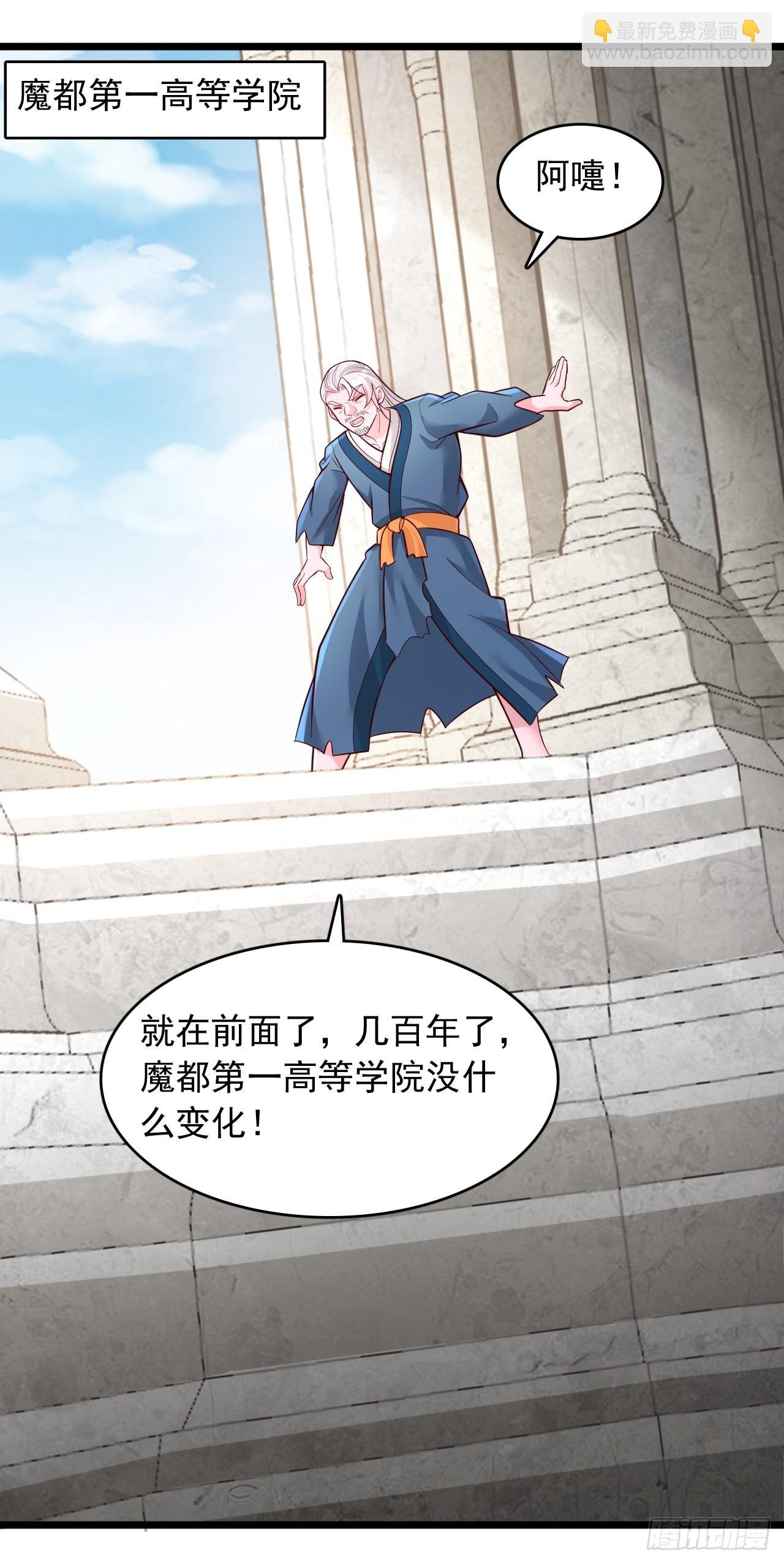 第98话 回答错误