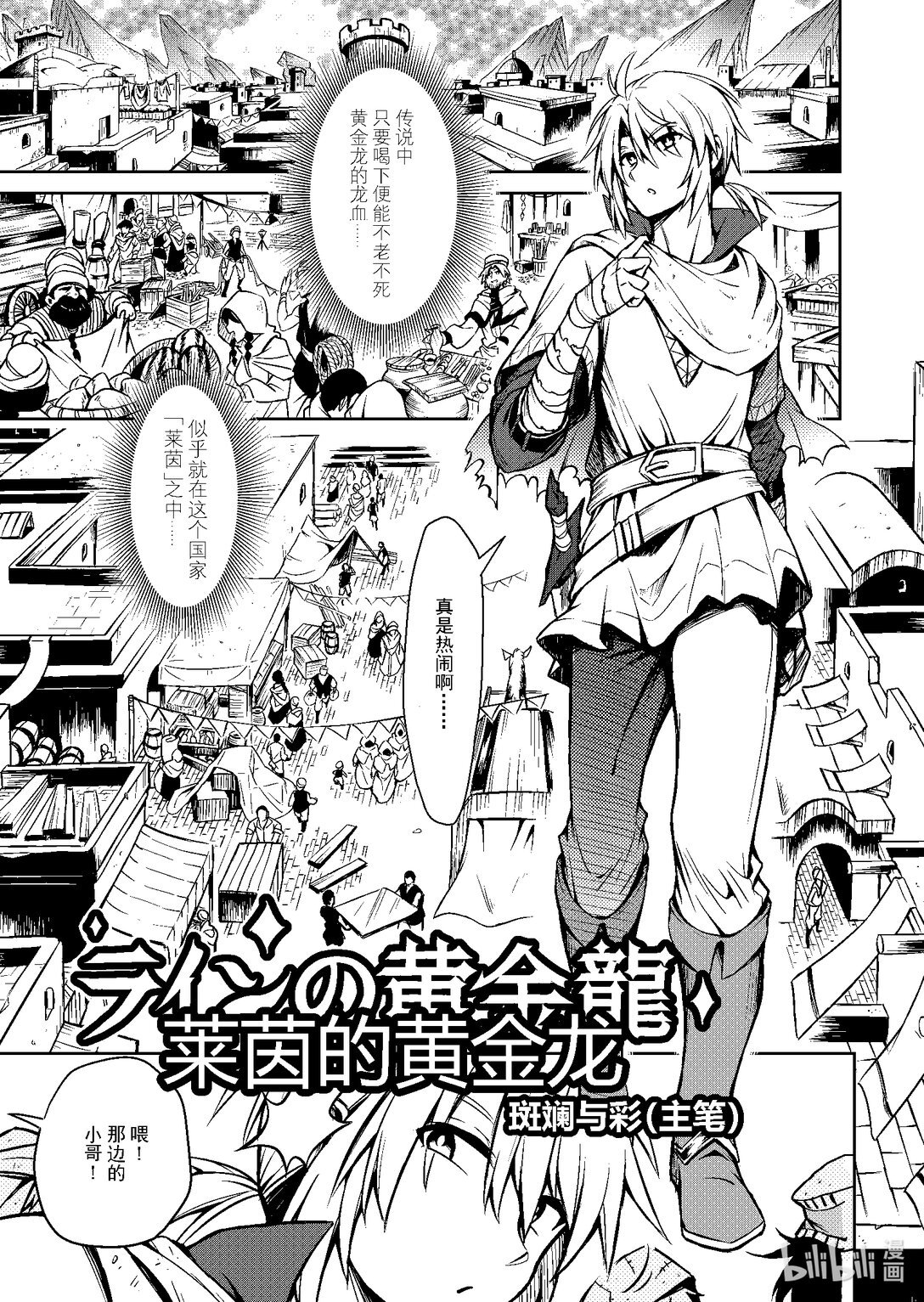 短篇 48P