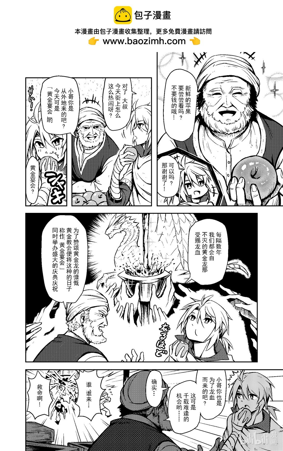 短篇 48P