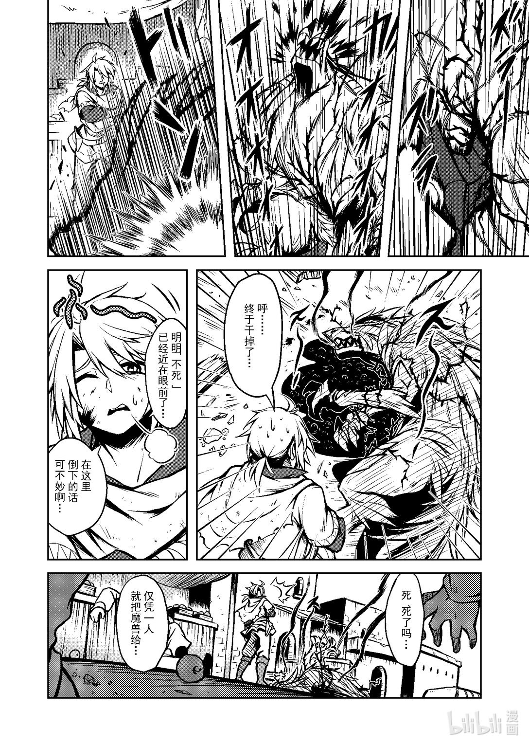 短篇 48P
