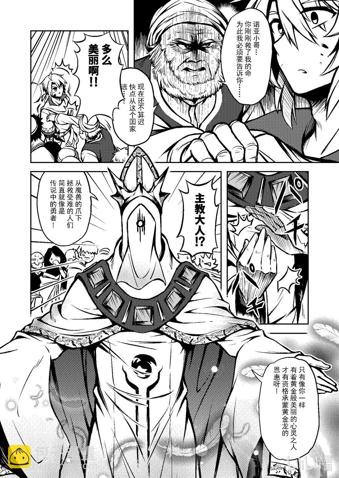 短篇 48P