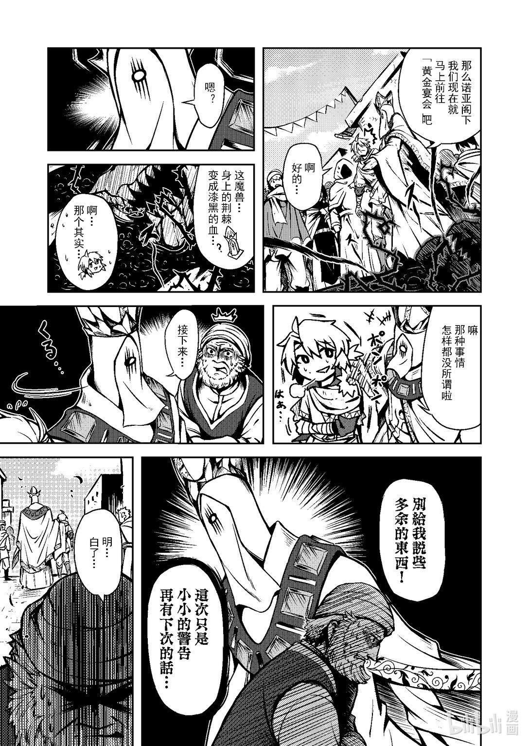 短篇 48P