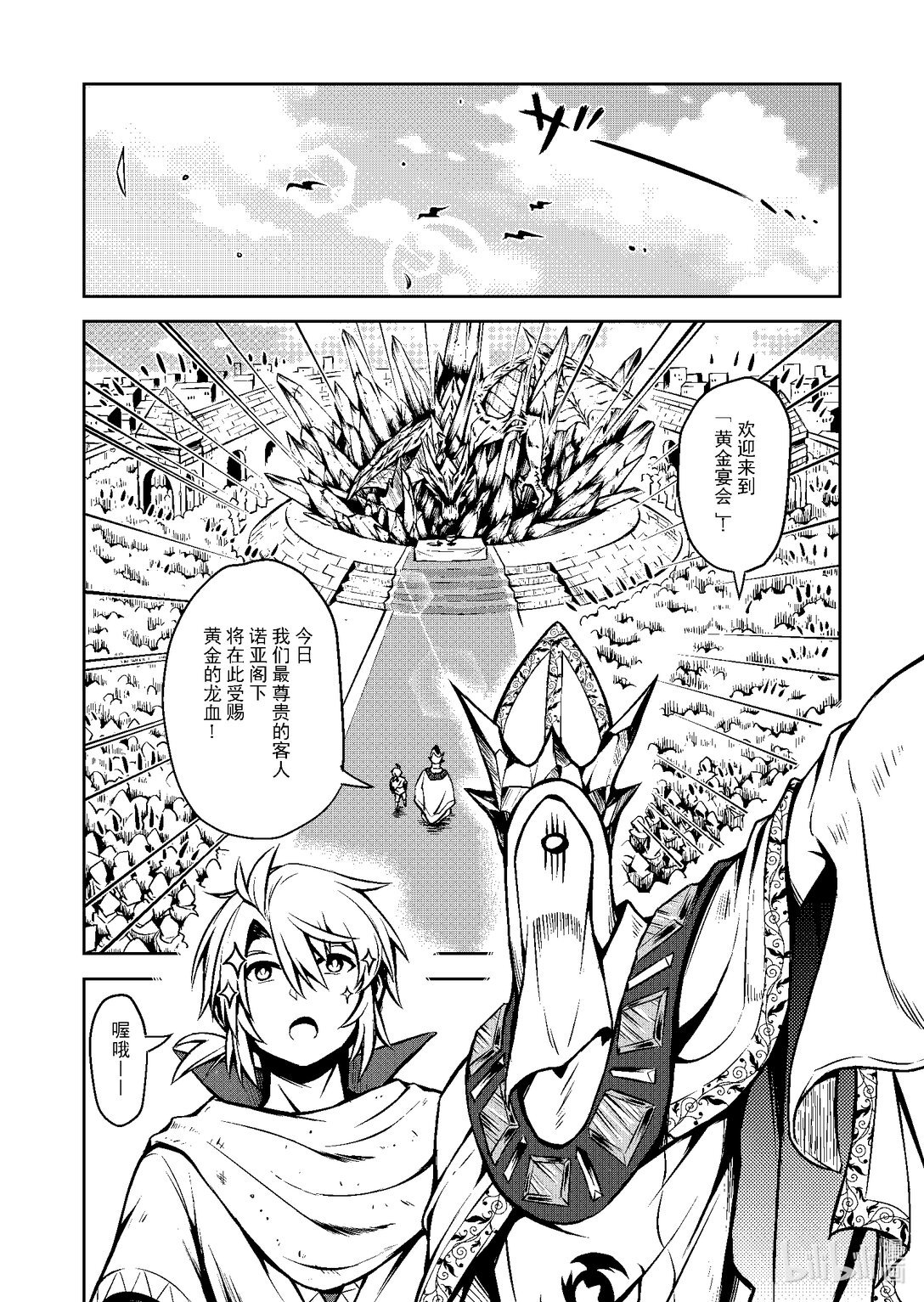 短篇 48P