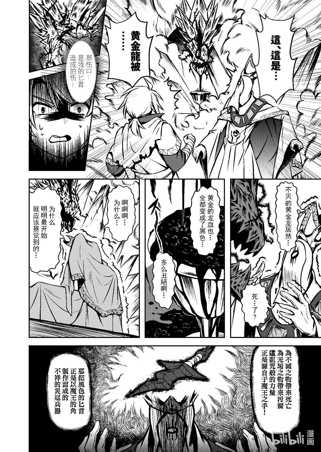 短篇 48P