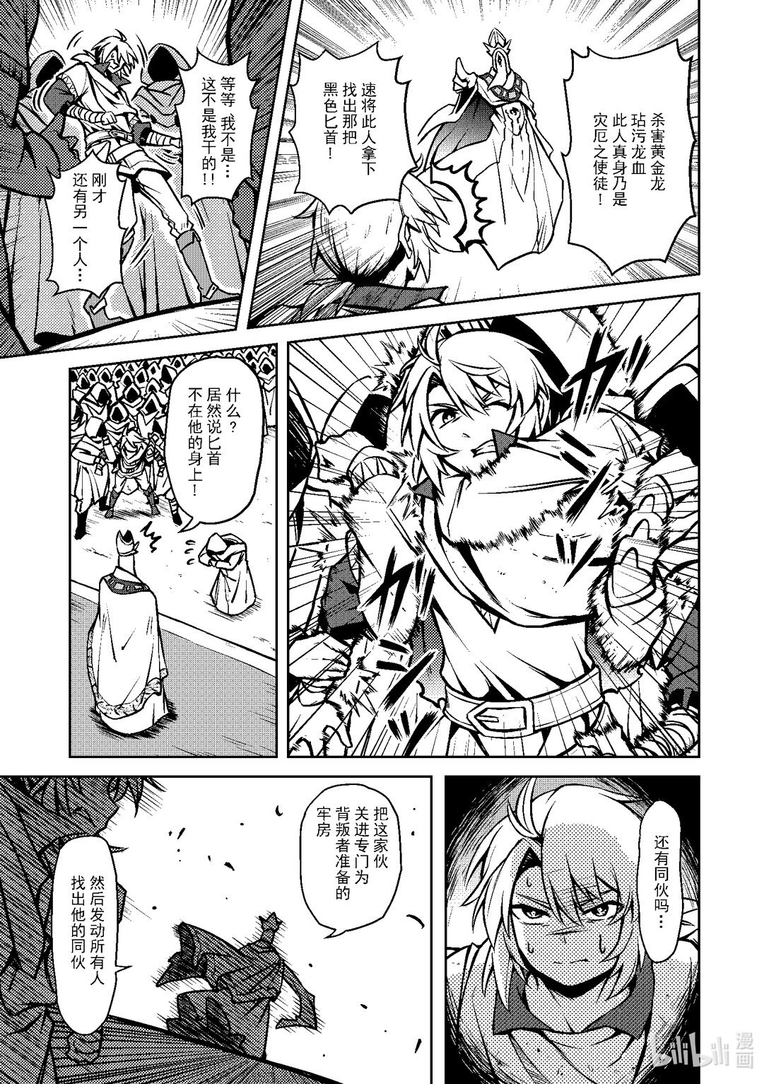 短篇 48P
