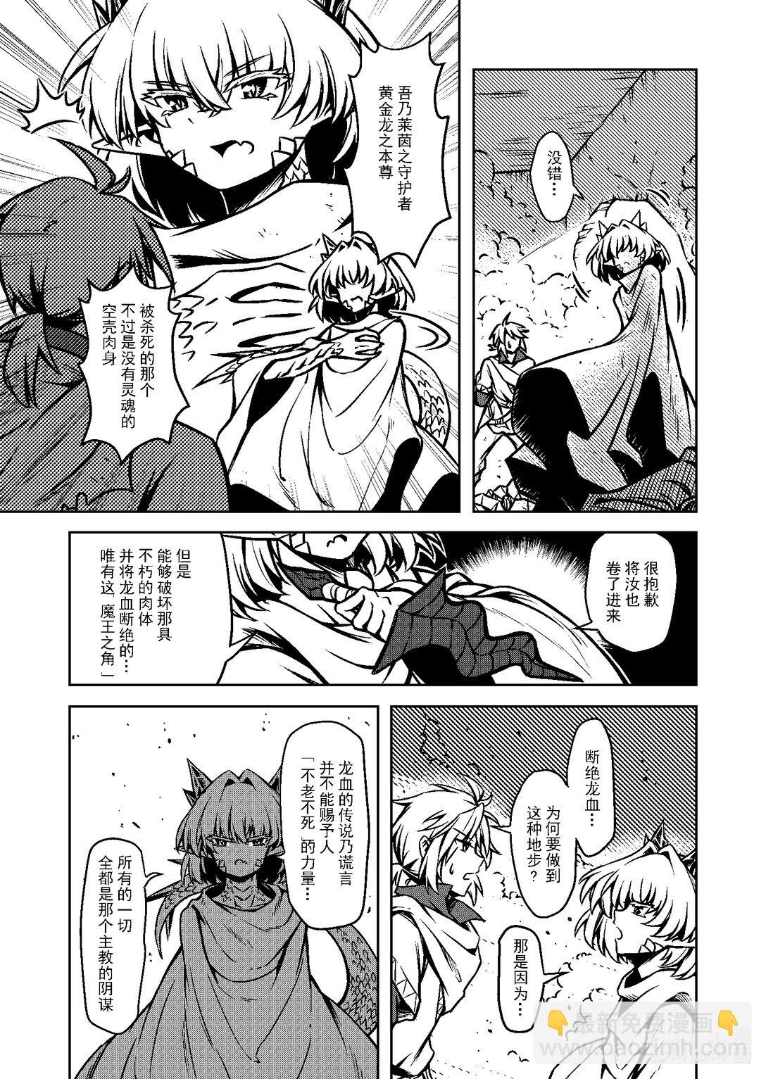 短篇 48P
