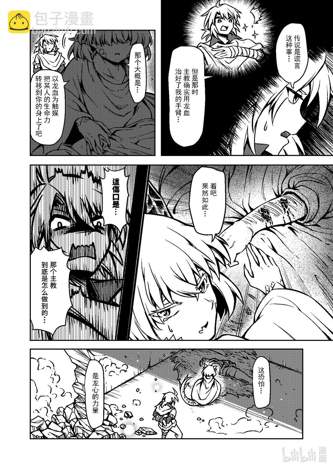 短篇 48P