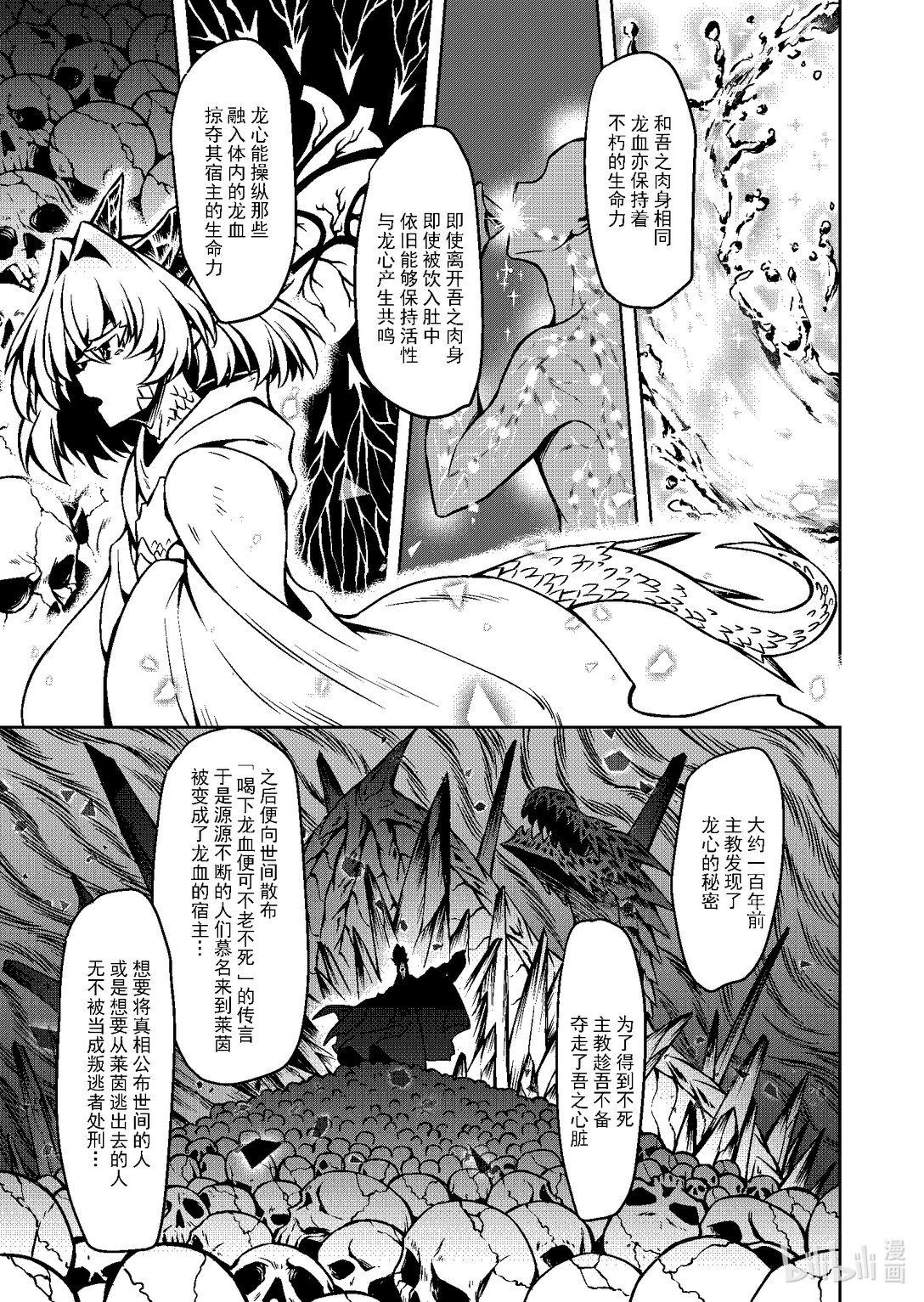 短篇 48P
