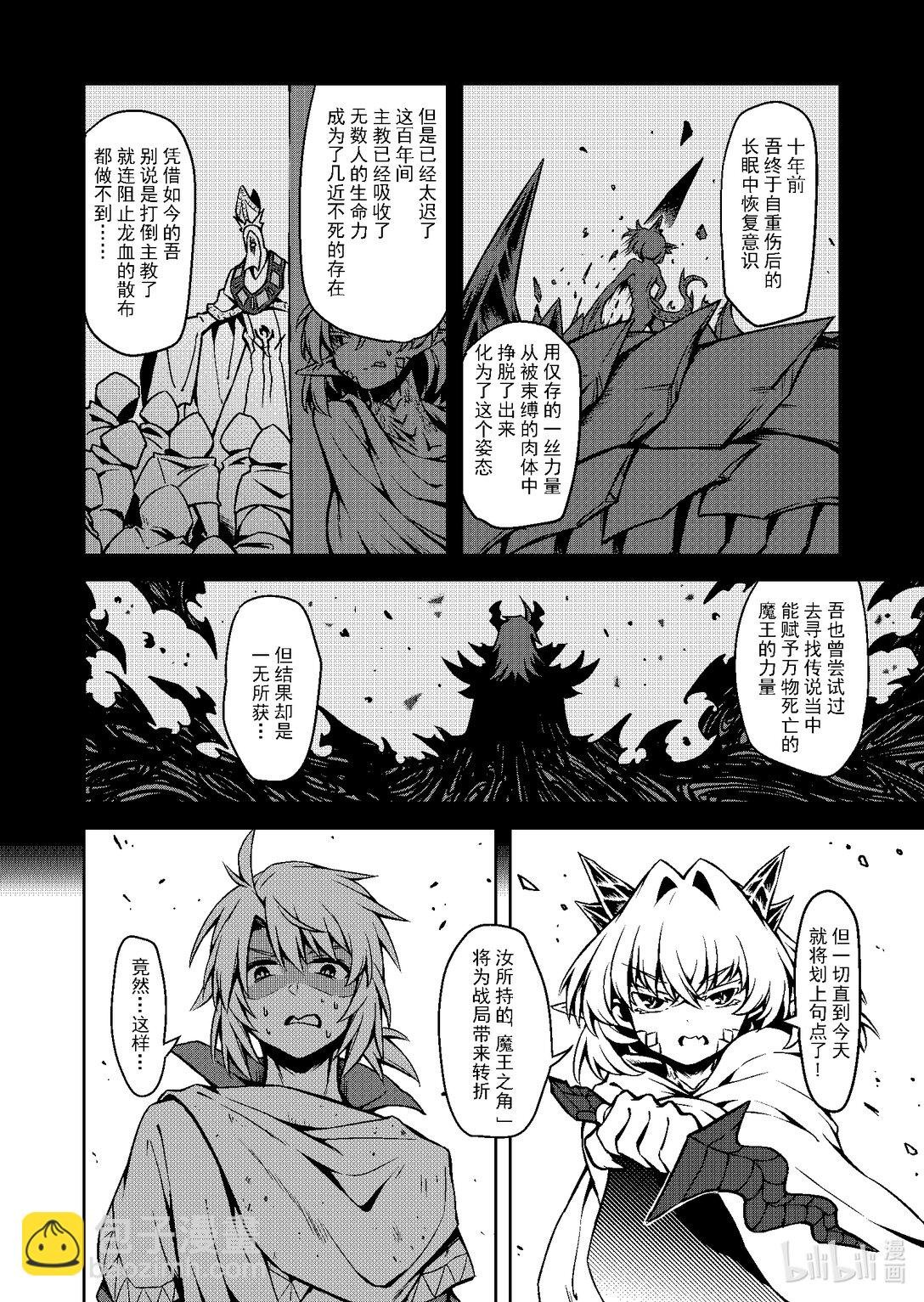 短篇 48P