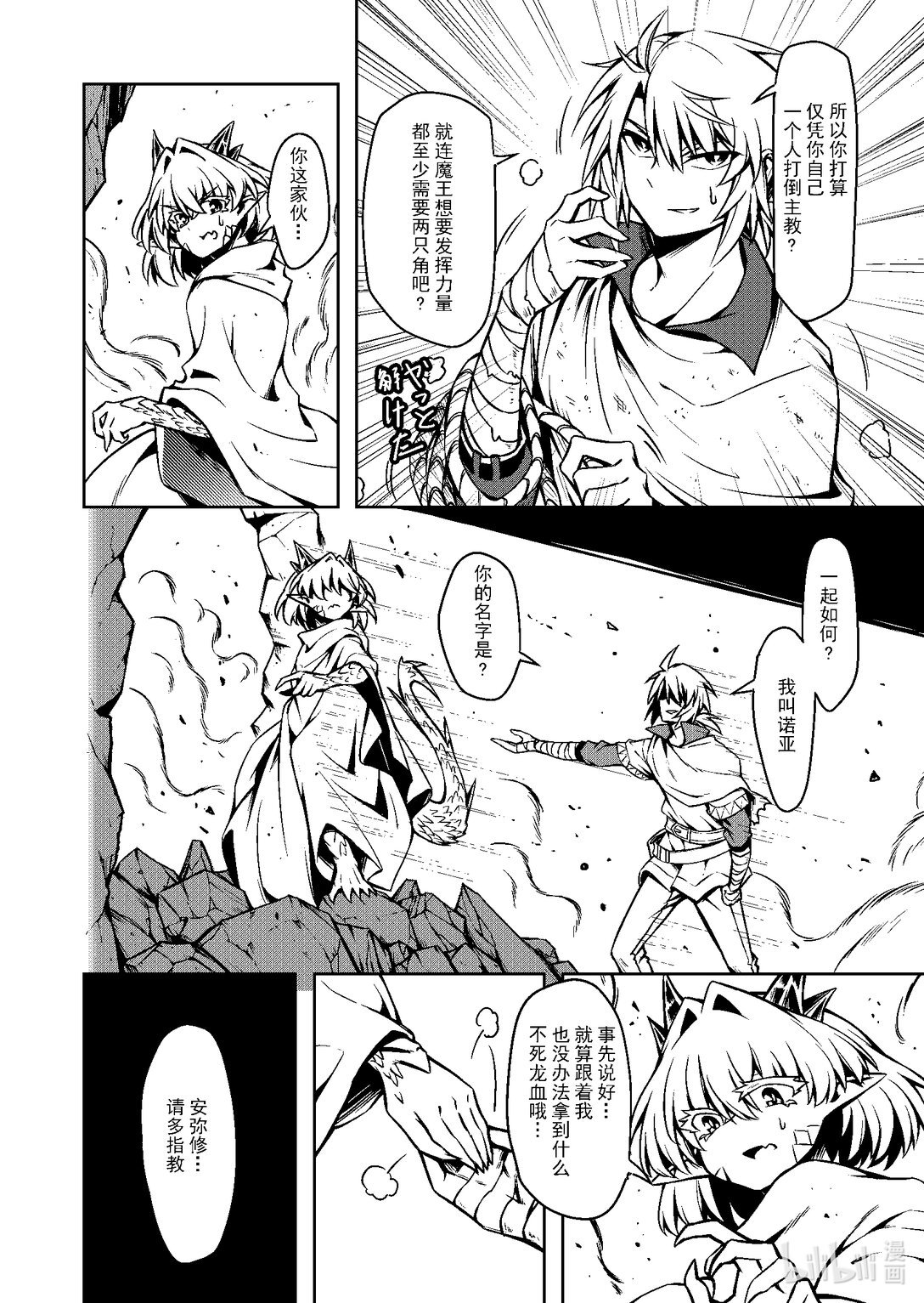 短篇 48P