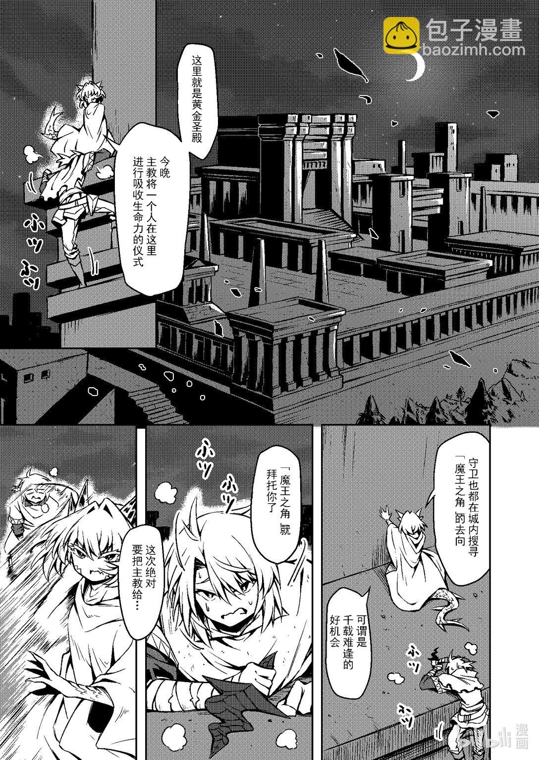 短篇 48P