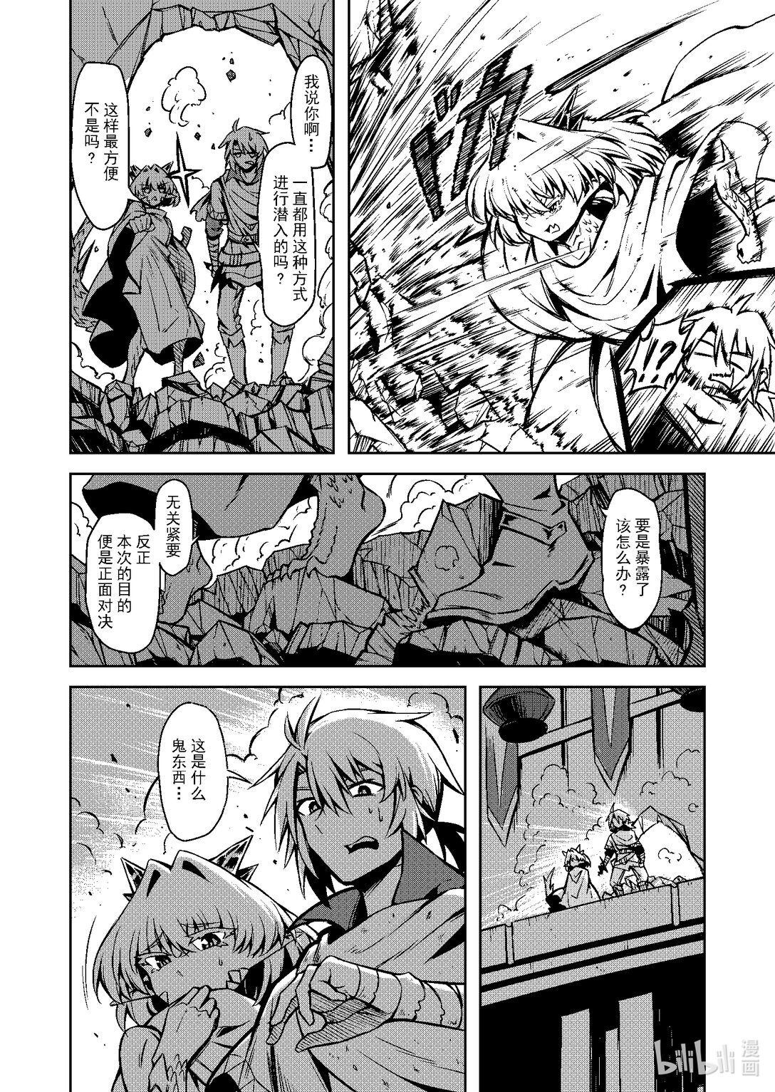 短篇 48P