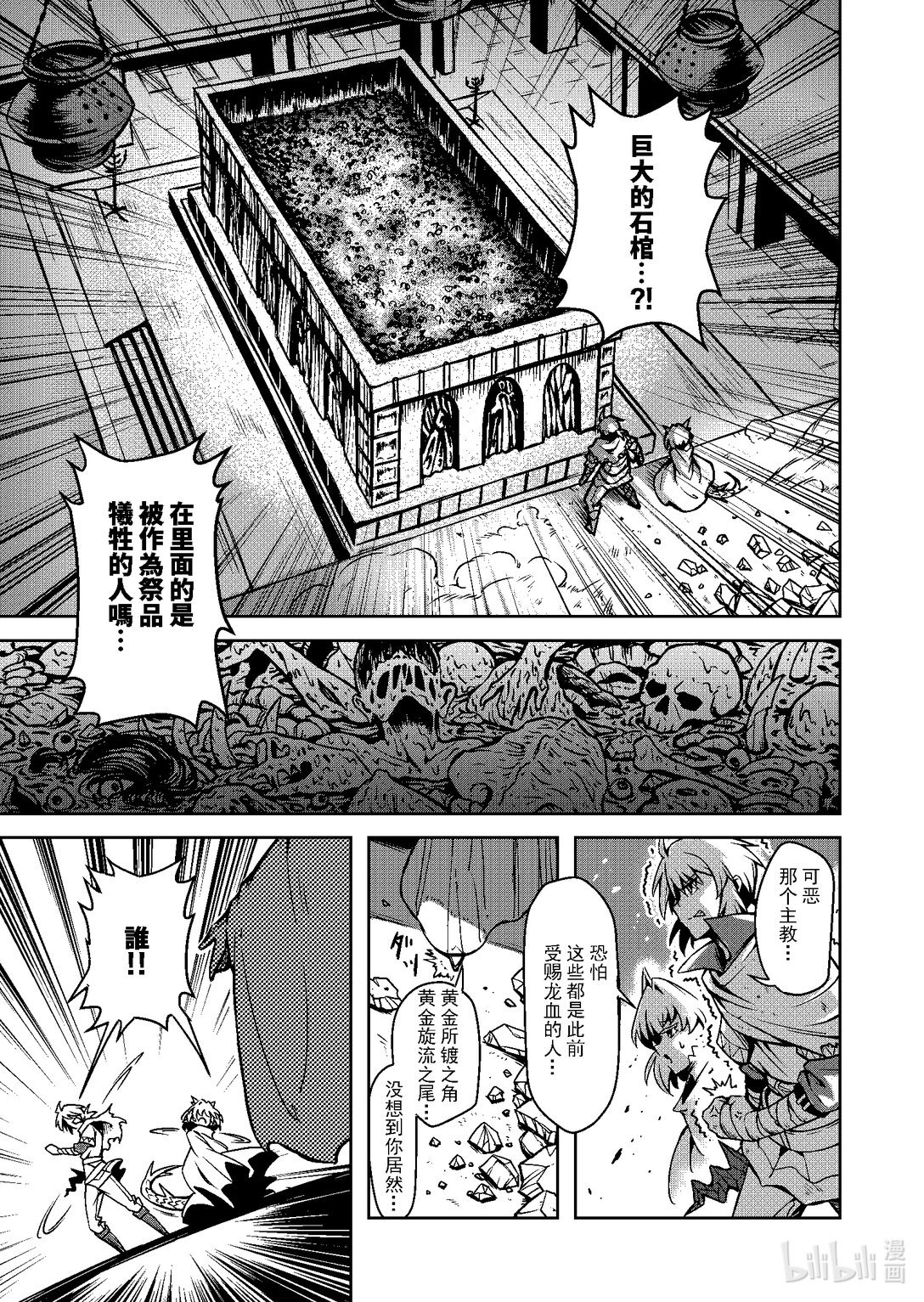 短篇 48P