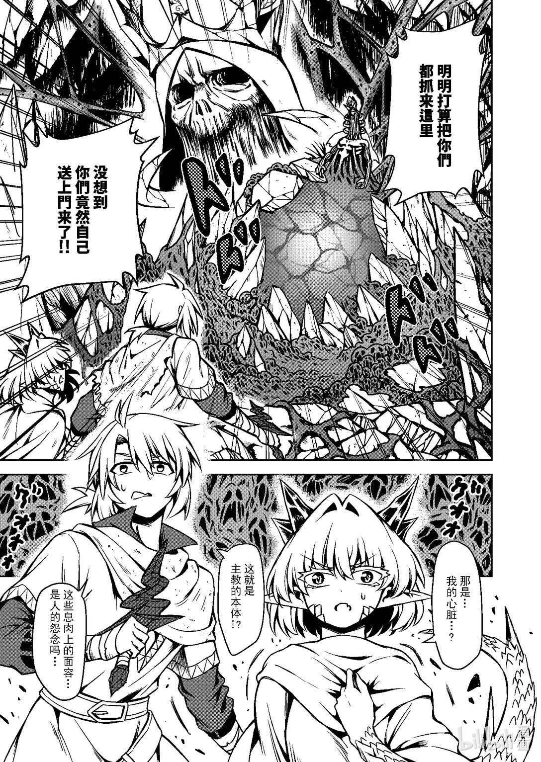 短篇 48P