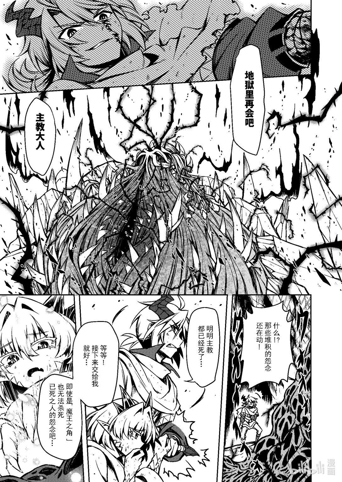 短篇 48P