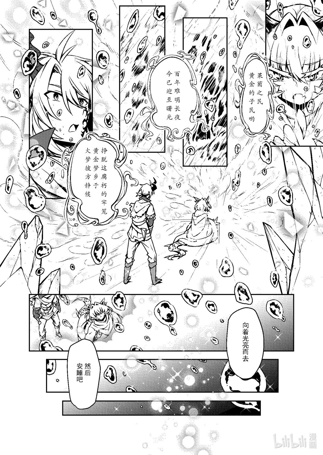 短篇 48P