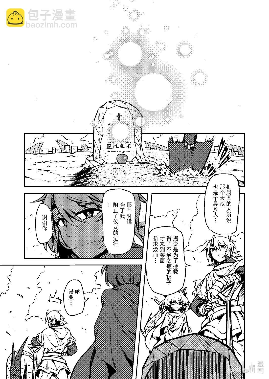 短篇 48P
