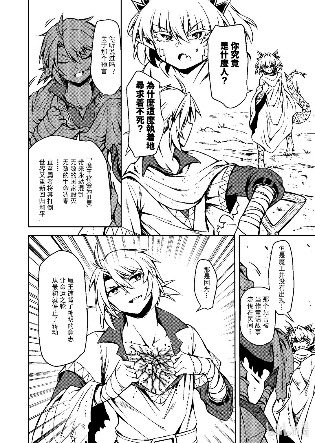 短篇 48P