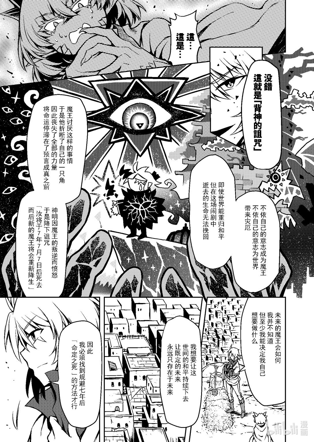 短篇 48P