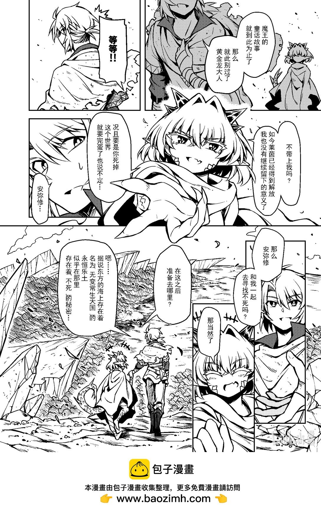 短篇 48P