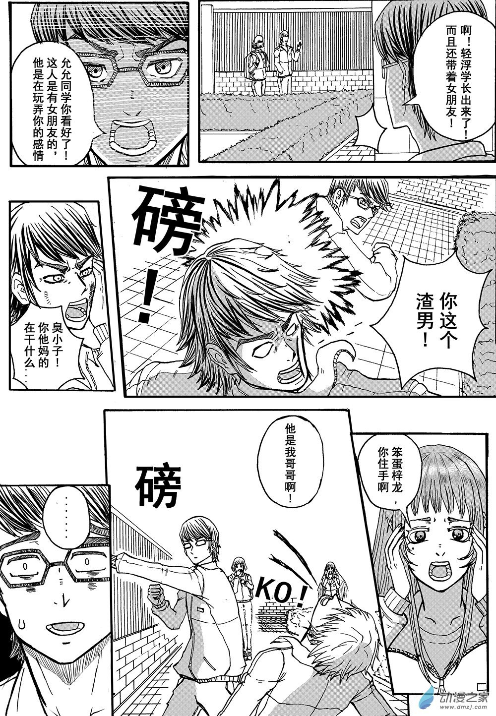 第01话