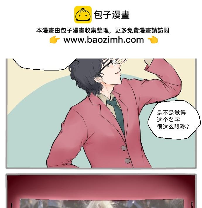 我叫甘道夫