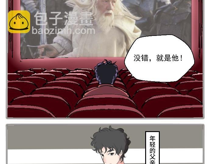 我叫甘道夫