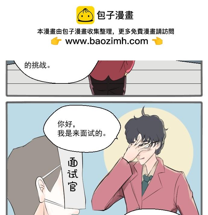 我叫甘道夫