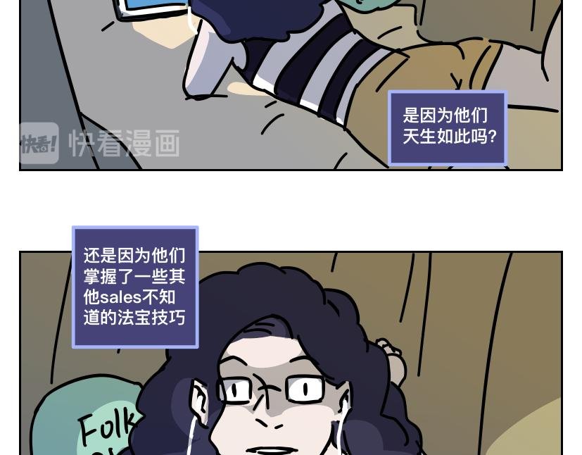 序章 Top sales