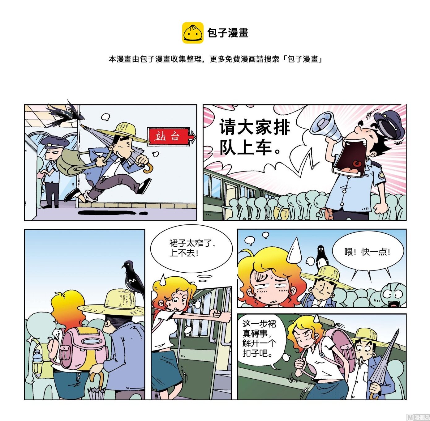 第1话