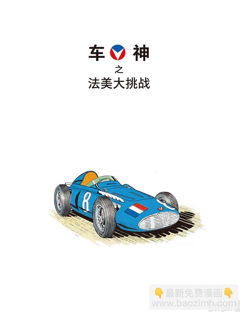 1 第1话