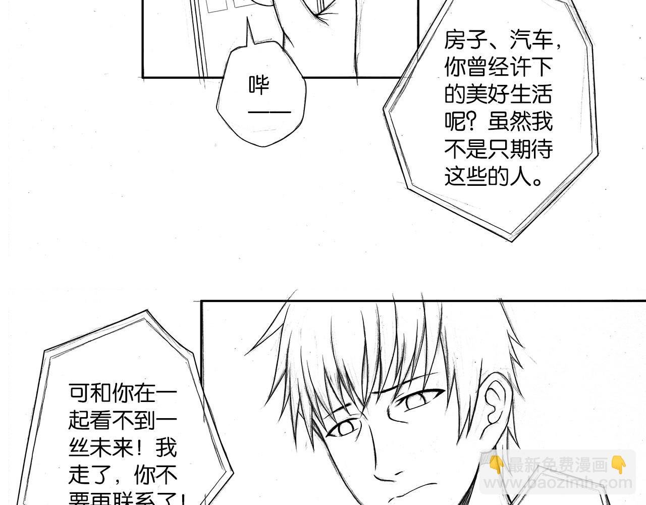 差一点的叔叔