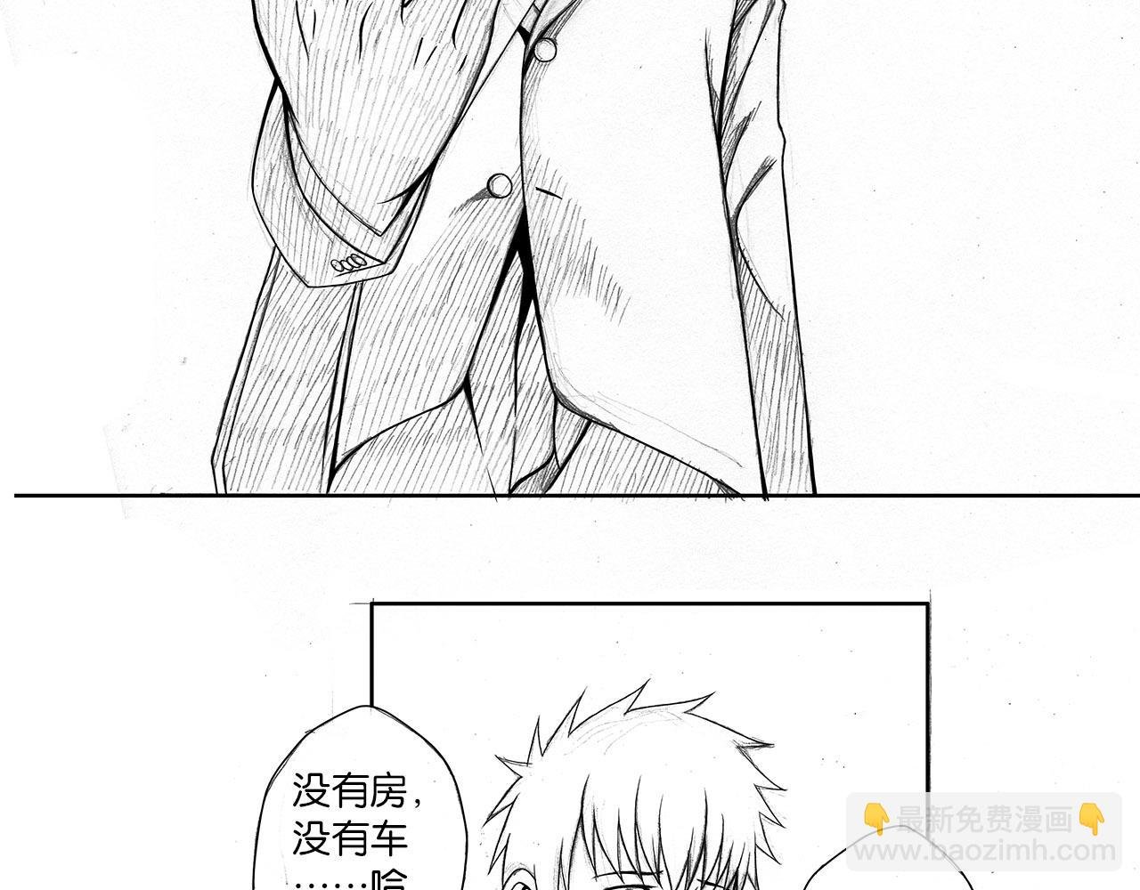 差一点的叔叔