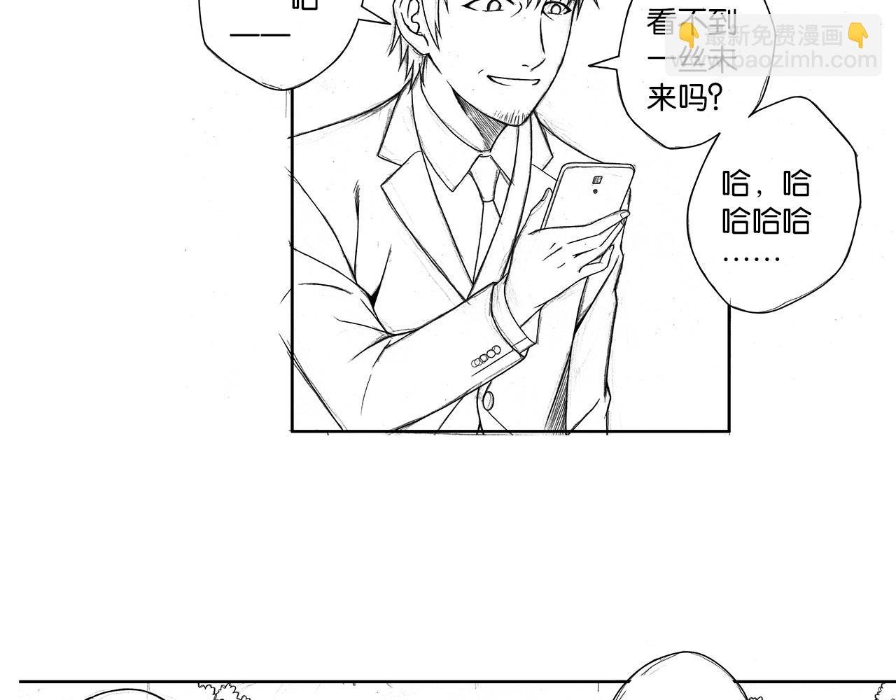差一点的叔叔