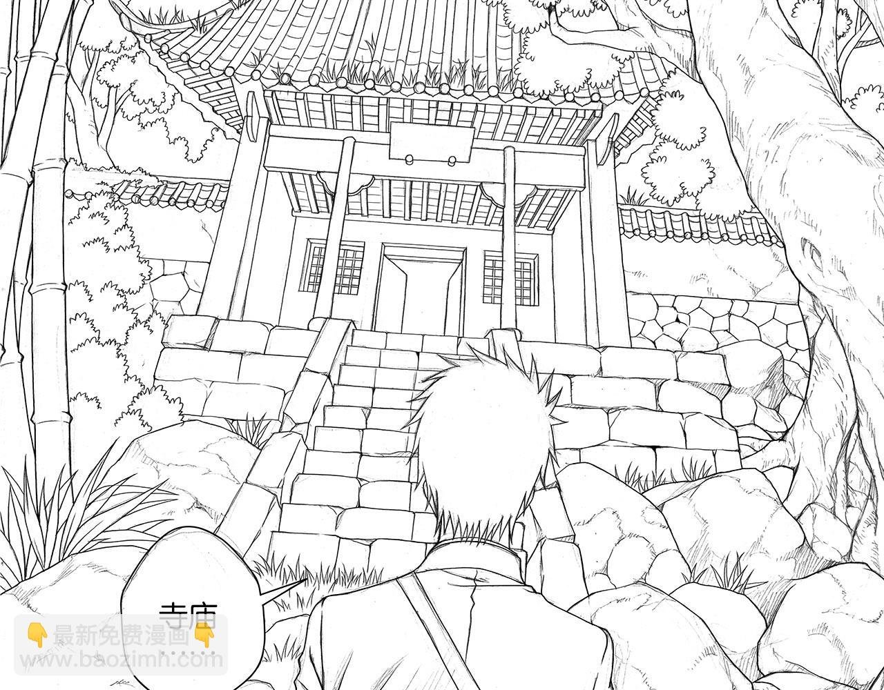 差一点的叔叔