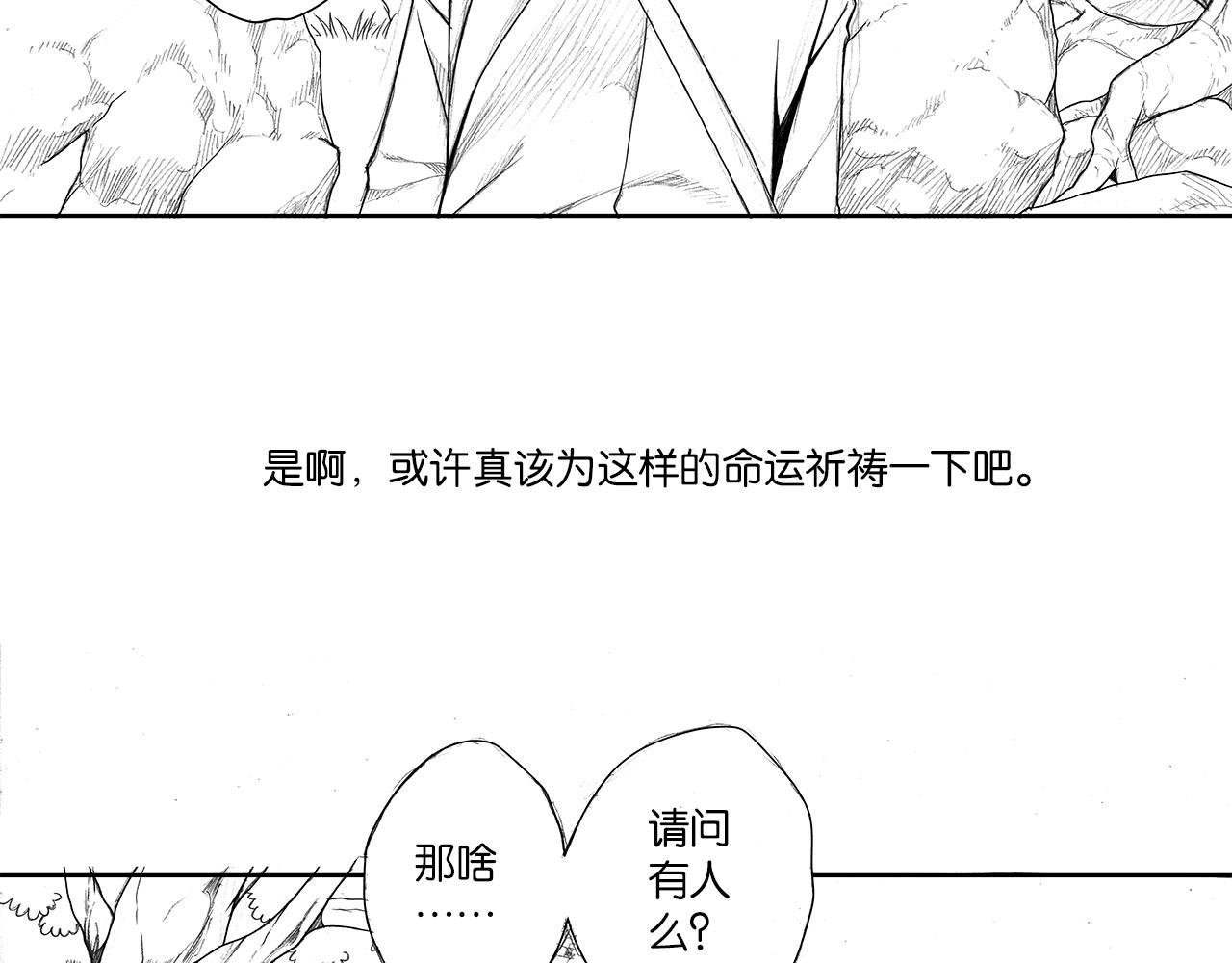差一点的叔叔