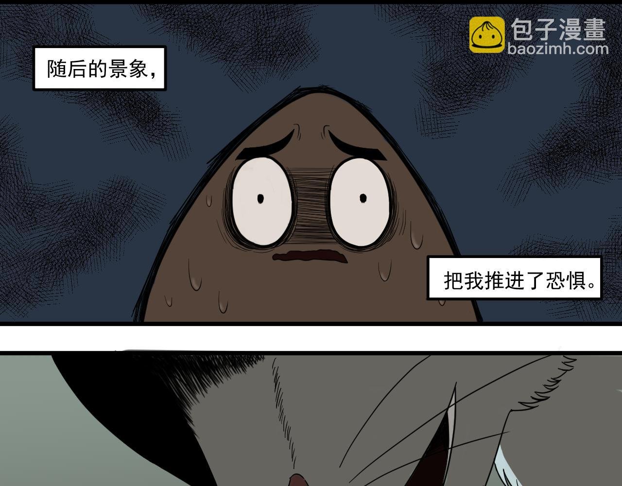 猫粮逃杀记