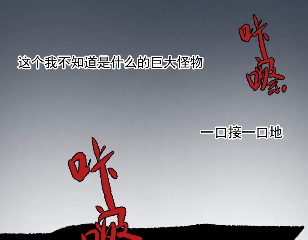 猫粮逃杀记