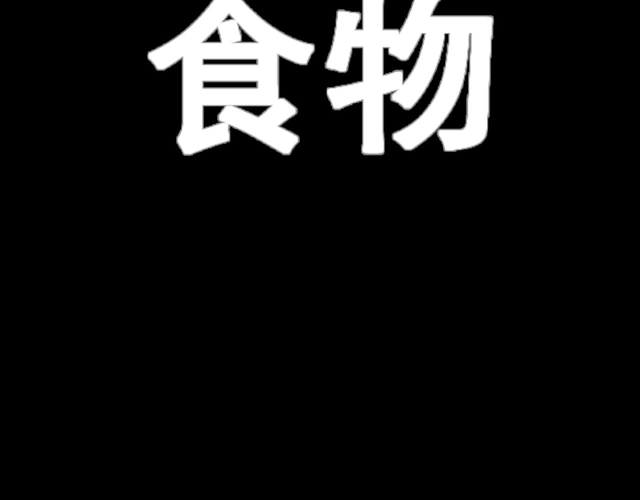 猫粮逃杀记