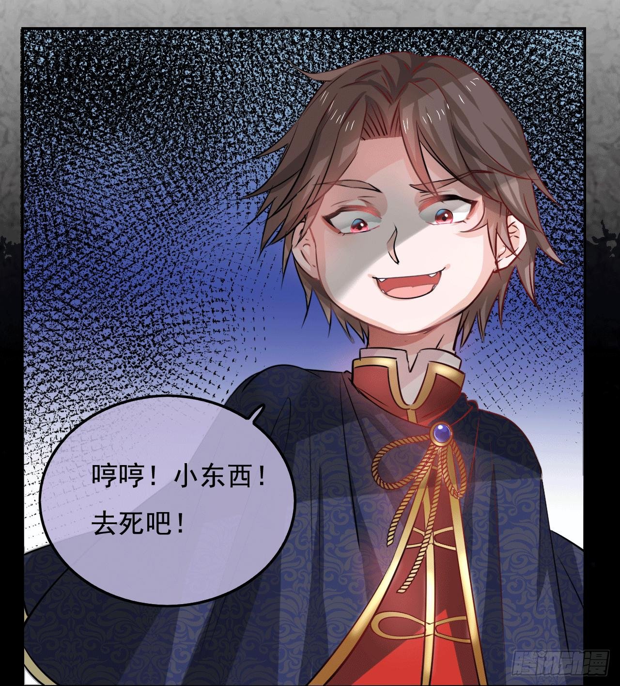 预告