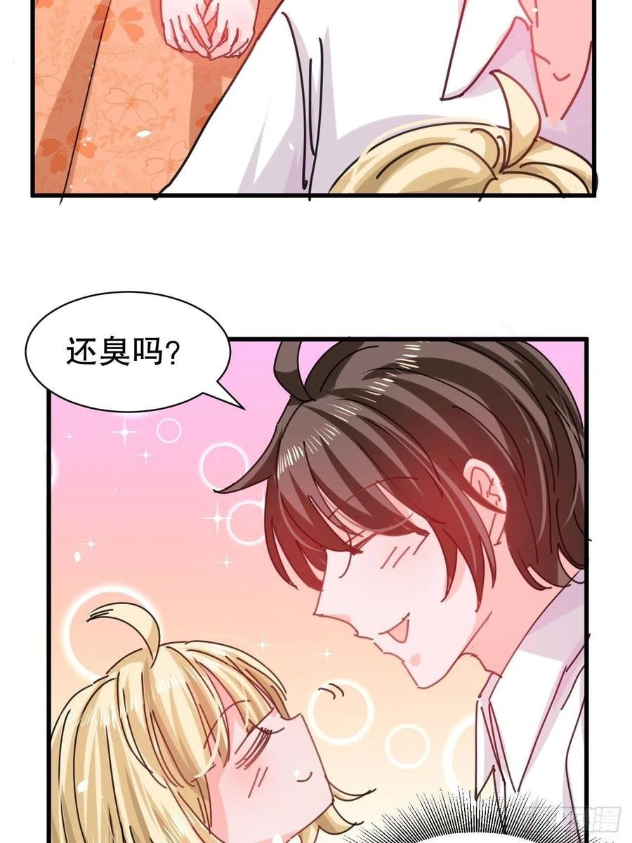 第104话 替本王试试胡子扎吗