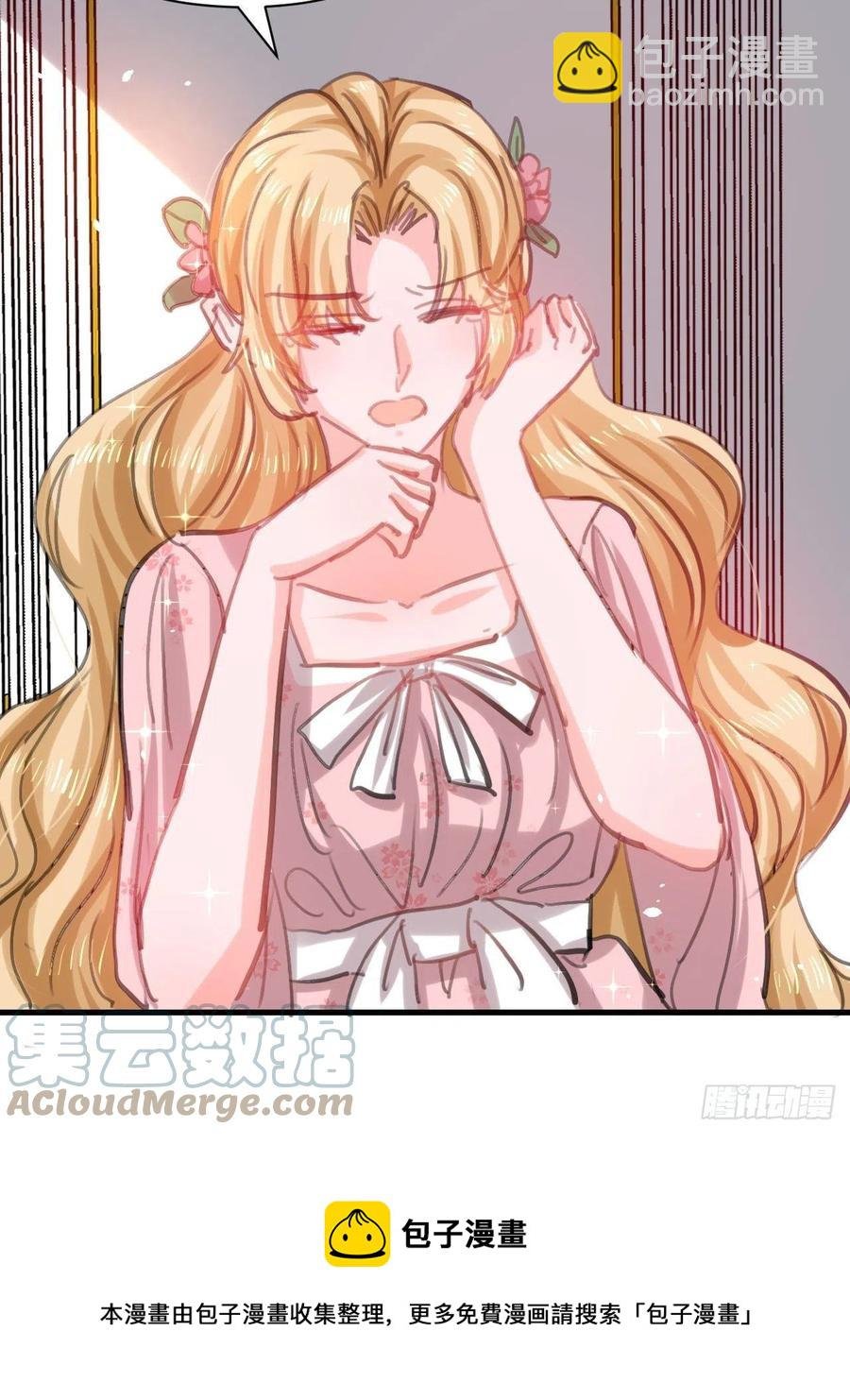 第111话 我不能再失去她了！