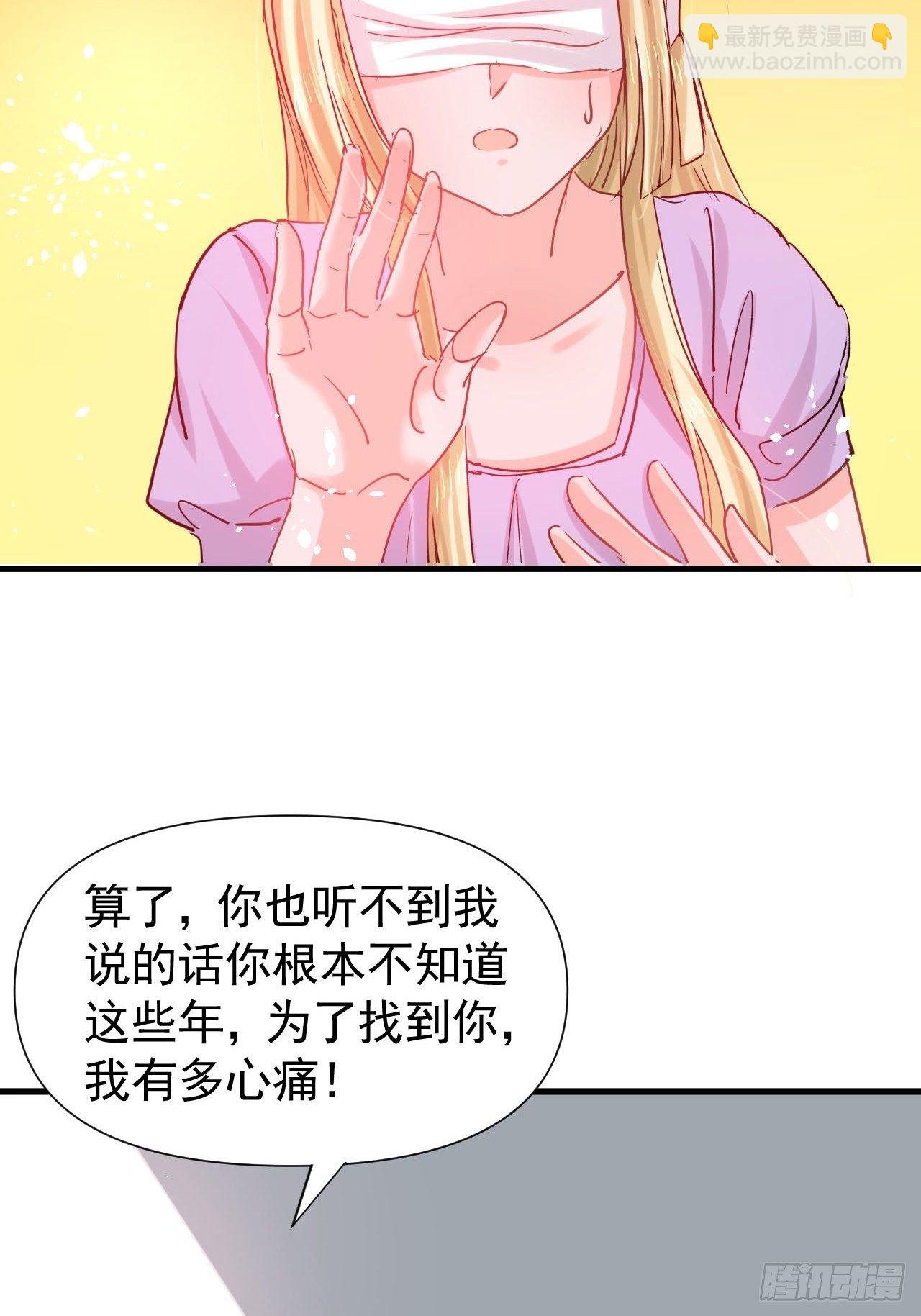 第114话 刺杀