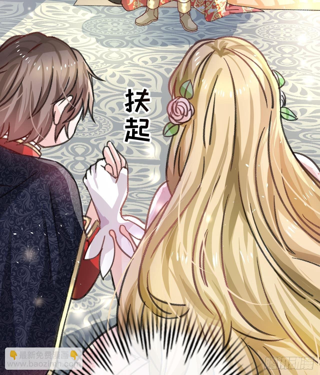 第12话 冰系魔法get！