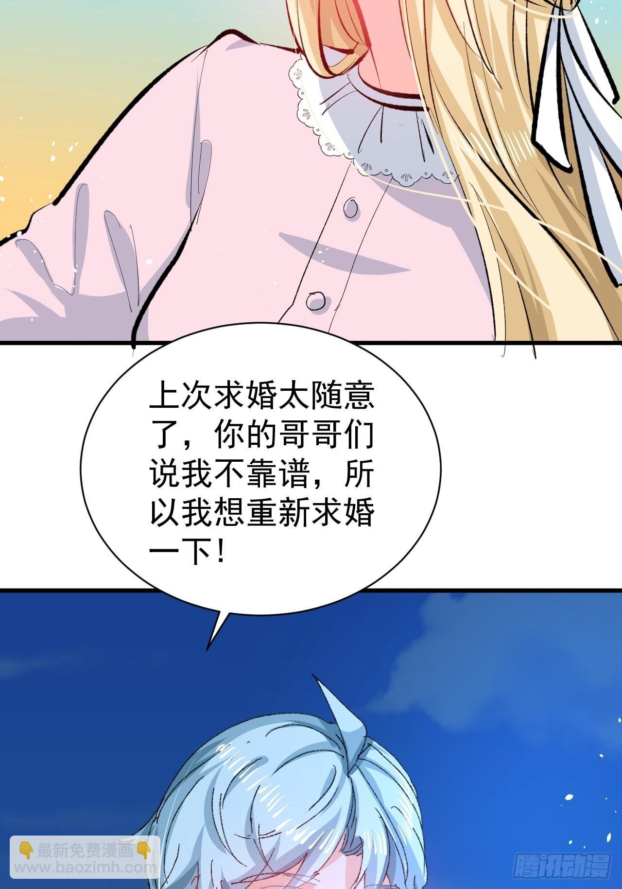 第140话 我有话对你说