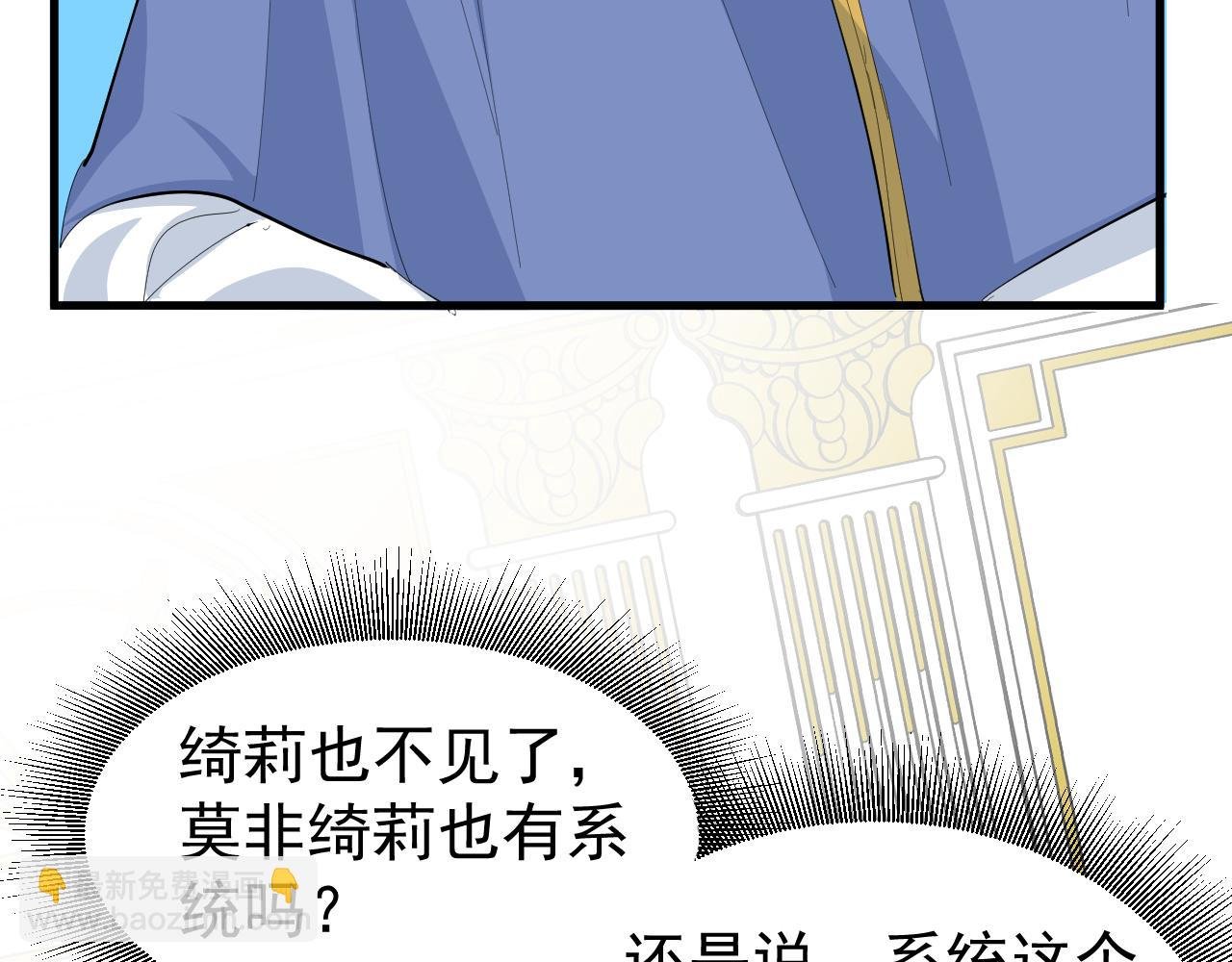 144话 完结篇