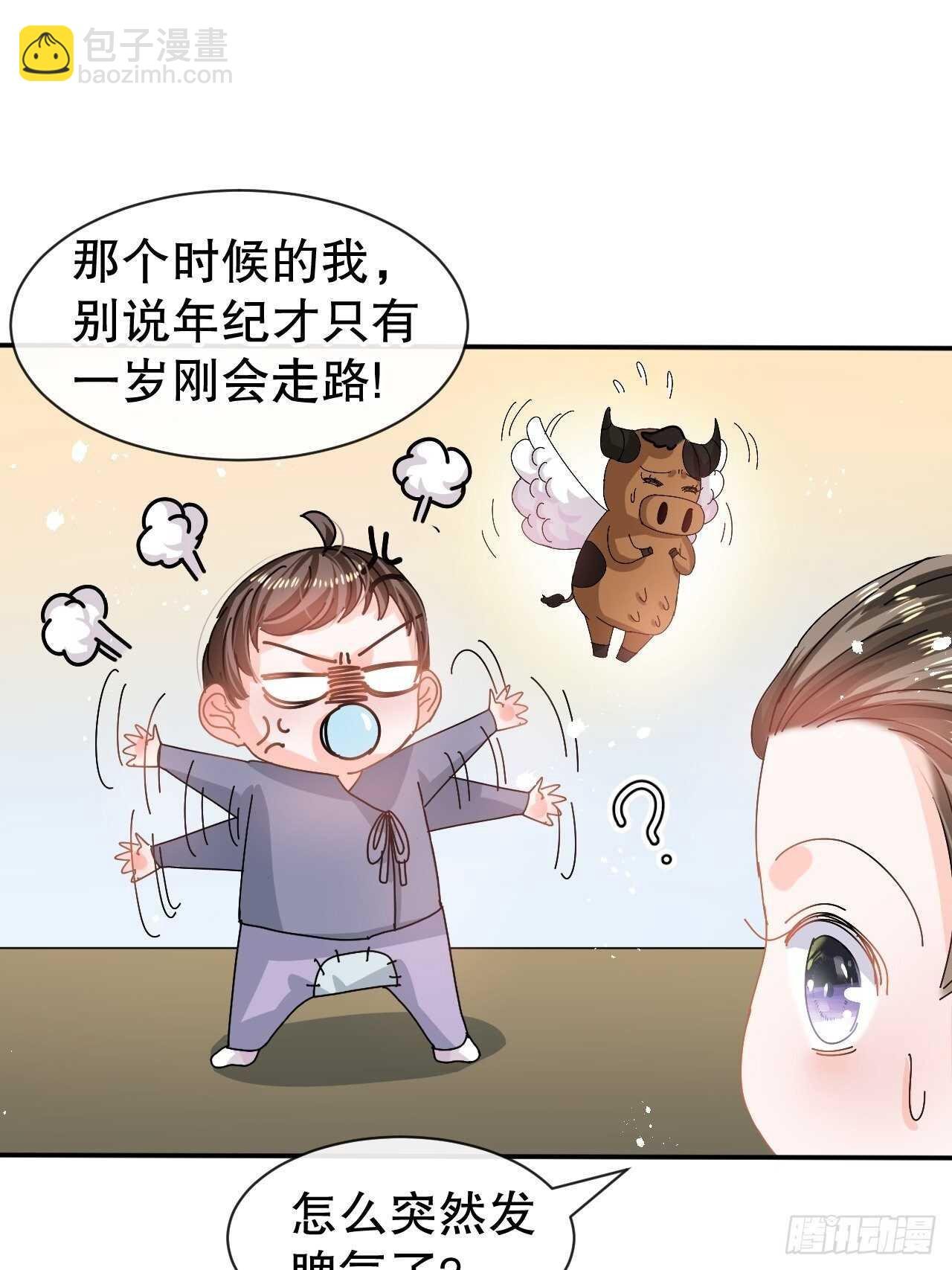 第60话 父皇的经历
