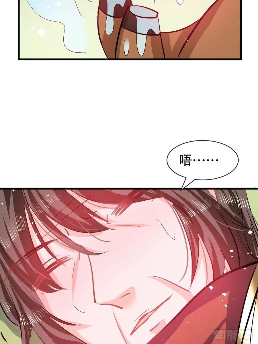 第89话 瞬间苍老